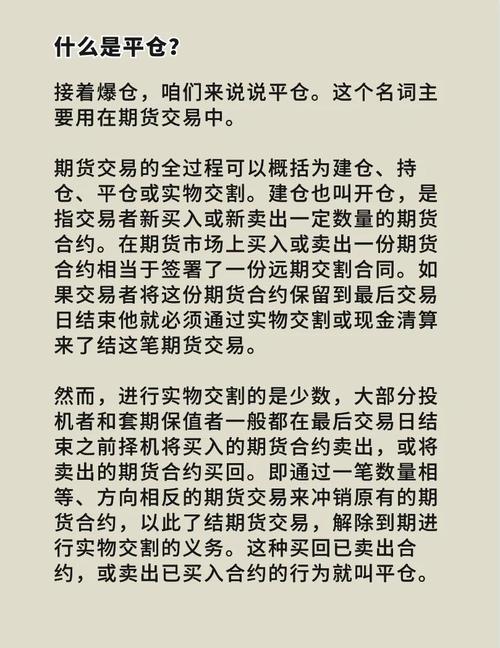 股指期货吧_股指期货交易费用_如何做股指期货交易