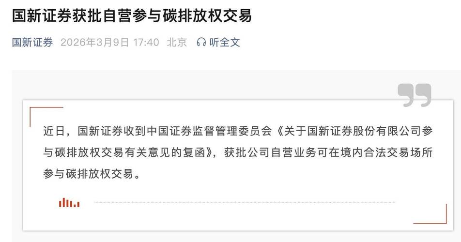 上交所延长指定交易申报指令时间_上海证券开户点_新开户投资者指定交易便利措施