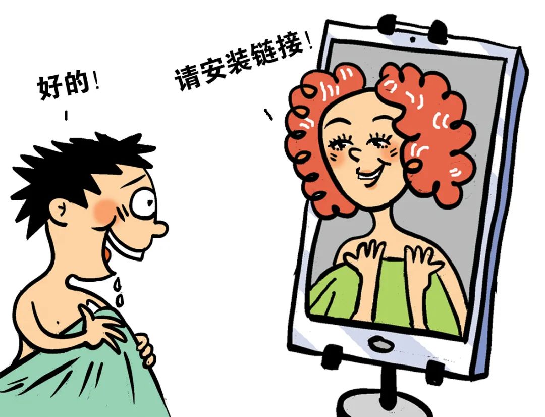 电影孤注一掷引发的诈骗关注_股票配资 怎样认定诈骗_炒股大师连环诈骗套路