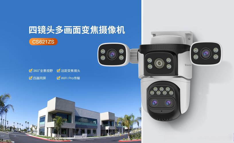 全景摄像机_无畸变成像_全真数码影像技术