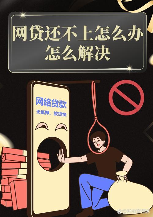 p2p理财_P2P网贷机构违规行为分析_小额借贷P2P网贷平台风险