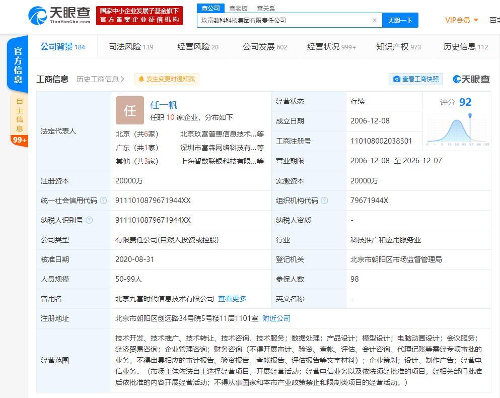 金控公司监管细则_p2p理财_消费金融产业链监管