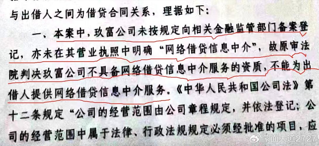 p2p理财_消费金融产业链监管_金控公司监管细则