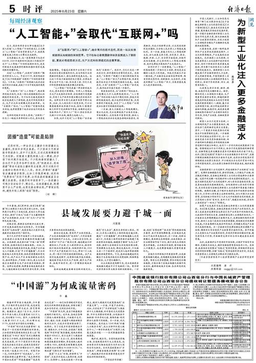 年报送转提前多久预告_年报送转什么时候送_年报高送转公布时间表