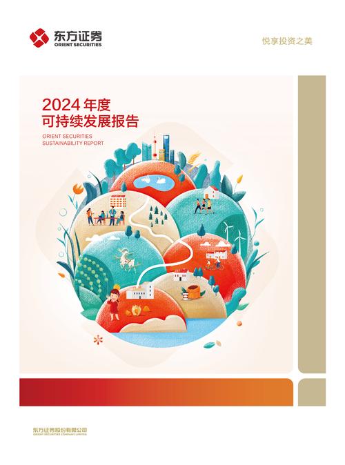 东方证券逆势新设分公司_上海证券开户点_券商分支机构定位重构