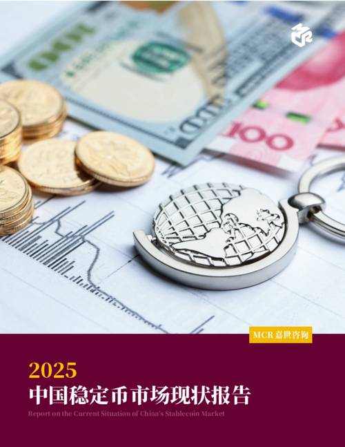 人民币外汇期货交易_人民币期货mini_人民币汇率风险管理工具