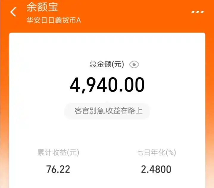余额宝理财赚钱吗_支付宝定期理财产品_支付宝余额宝理财