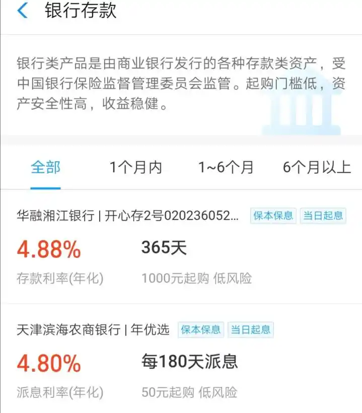 支付宝余额宝理财_支付宝定期理财产品_余额宝理财赚钱吗