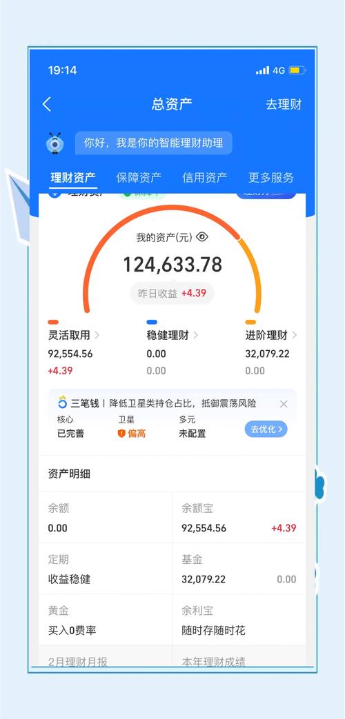 余额宝理财赚钱吗_余额宝年化收益率6%历史_余额宝十年收益3867亿