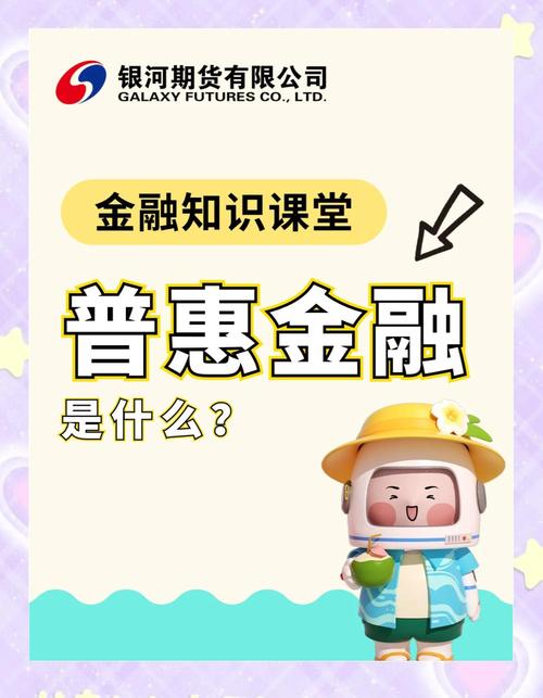 P2P理财平台分散投资_宜人贷理财产品_智能理财工具