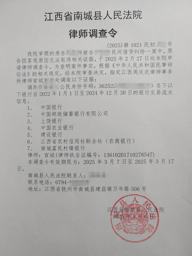 职业放贷人名录制度_浙江省民间借贷协同治理_高利转贷罪案例