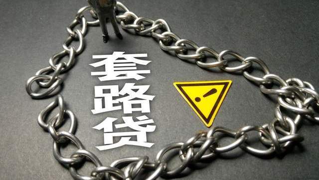 p2p理财_P2P风险投资教训_P2P商业模式分析