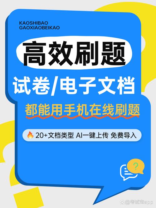 期货万题库_易过期货从业考试题库_期货从业考试易过