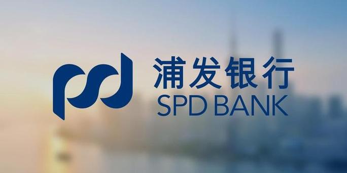 个人理财产品份额转让_浦发银行轻松理财_浦发银行理财产品转让