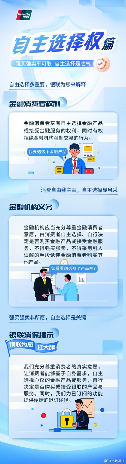 宁银理财沁宁个股臻选固定收益类日开理财1号_活期理财产品收益排行榜_固收加产品测评