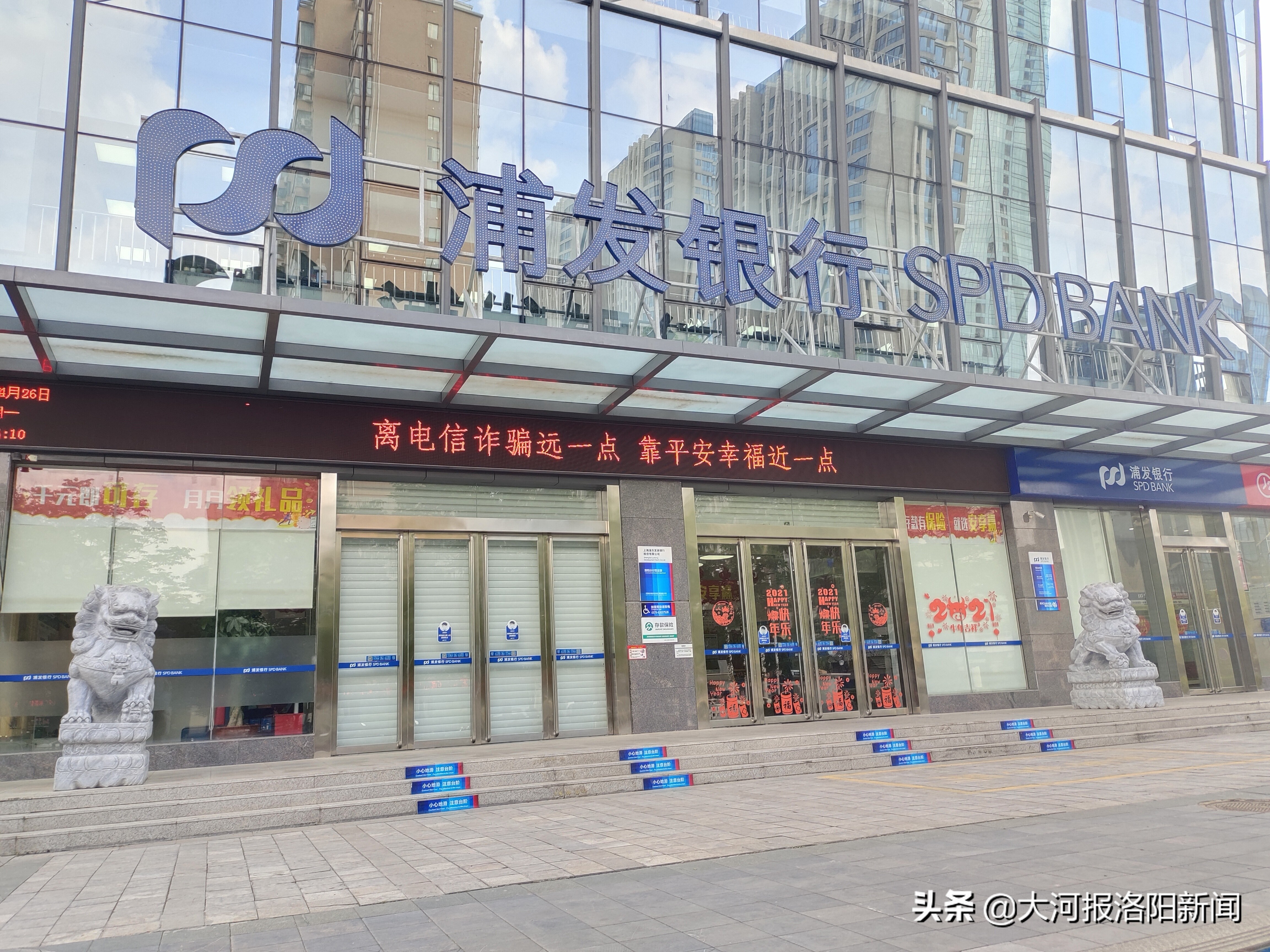 理财经理推销高息理财产品_450万投资理财风险_浦发银行轻松理财