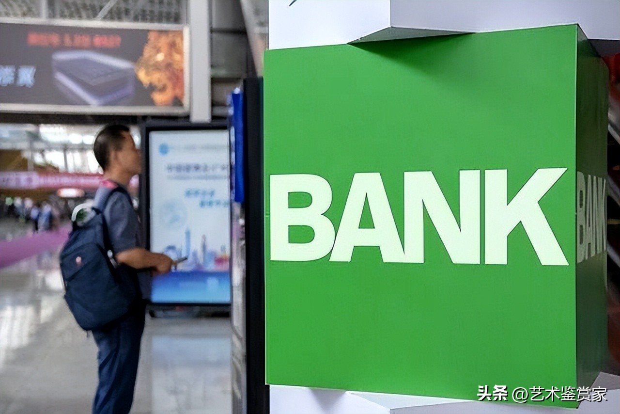 国有行存款利率分析_存款利率2%以下_活期理财产品收益排行榜