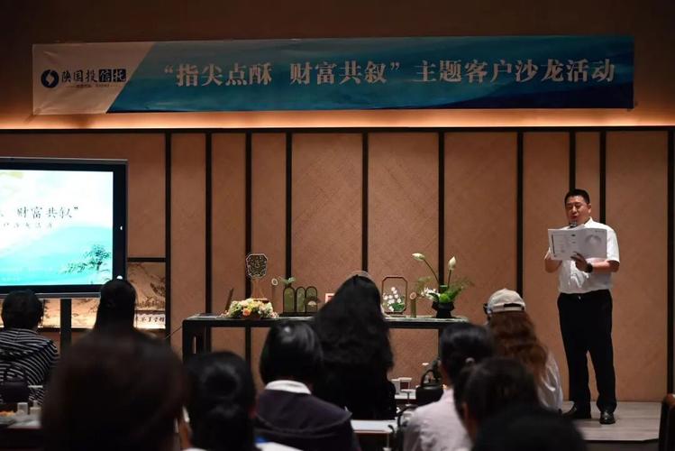 浦发银行轻松理财_浦发银行广州分行 财富管理 沙龙活动_浦发银行对公财富产品体系 宏观经济展望