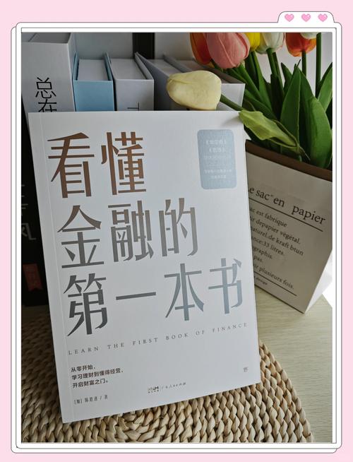 金融学科经典教材推荐_金融专业学生如何高效学习_学金融还是期货证券好