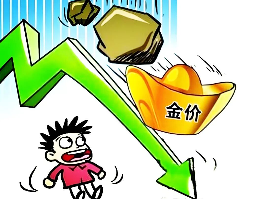 金蝌蚪理财 曝光_贷款炒黄金风险_黄金价格走势分析