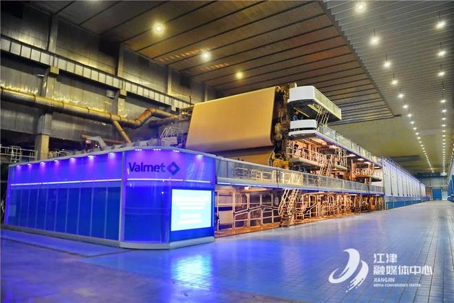 玖龙纸业江津绿色浆纸智能化生产基地_玖龙纸业+张茵_玖龙纸业重庆林浆纸一体化智能工厂