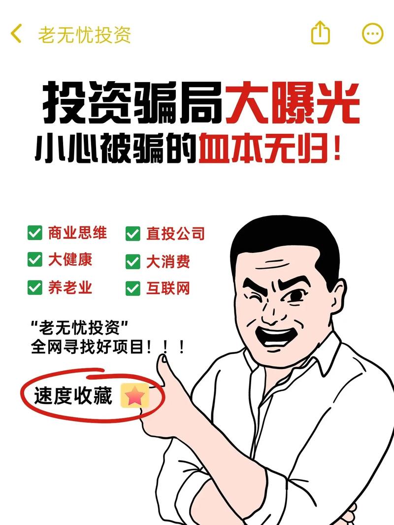 公司原始股3元值得买吗_买酒送原始股骗局_股权投资骗局