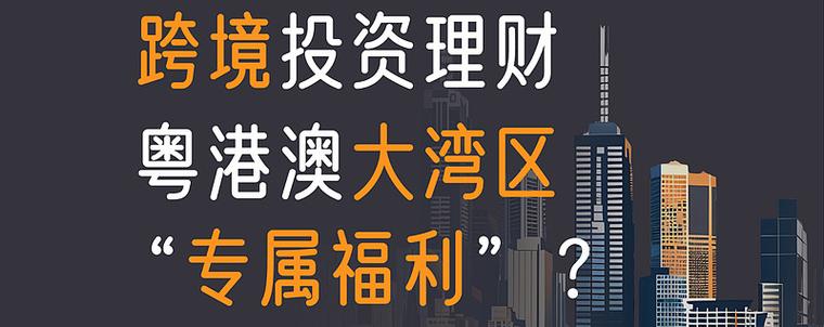 首批试点银行名单_浦发银行轻松理财_浦发银行跨境理财通