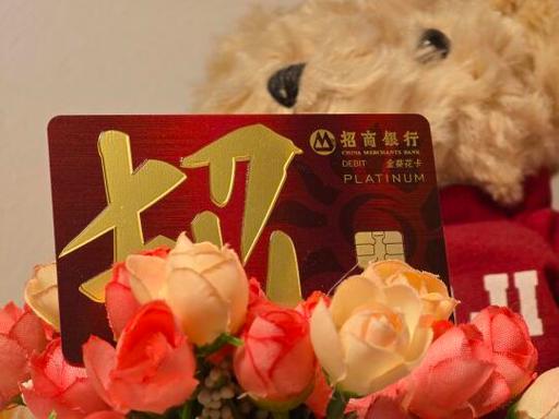 招行金葵花客户资金被盗案例_招商银行金葵花卡理财是不是高_招行理财经理盗窃客户资金案件