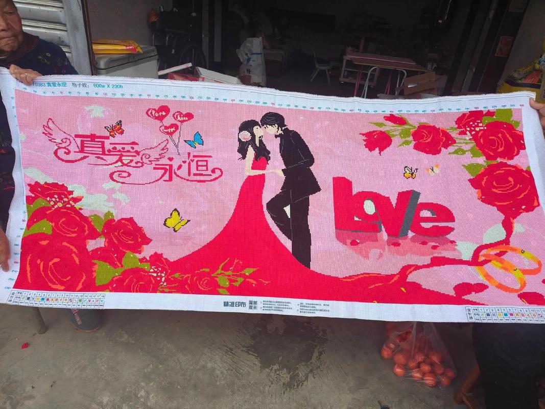 十字绣图案设计_富贵满堂十字绣图片_十字绣教程