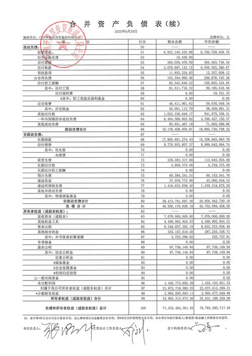玖富集团股票代码JFG_玖富理财公司简介_玖富集团首次公开募股