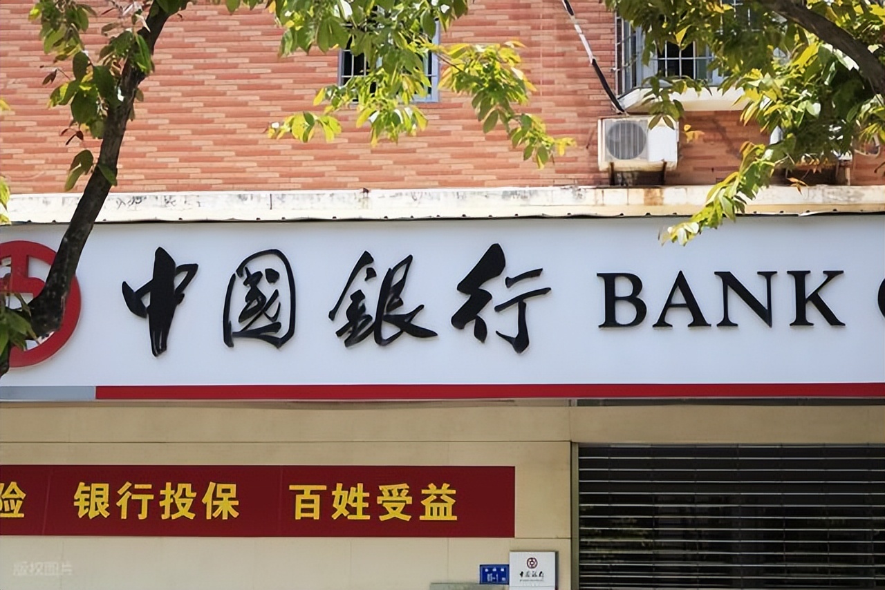 10万存款利息计算_中国银行存款利率_中行的活期理财产品