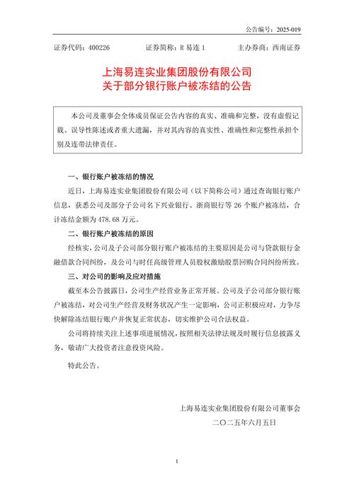 A股一人多户开户限制解禁 投资者最多申请开立20个账户_A股一人多户开户火爆现象及原因分析_证券开户 一人多户