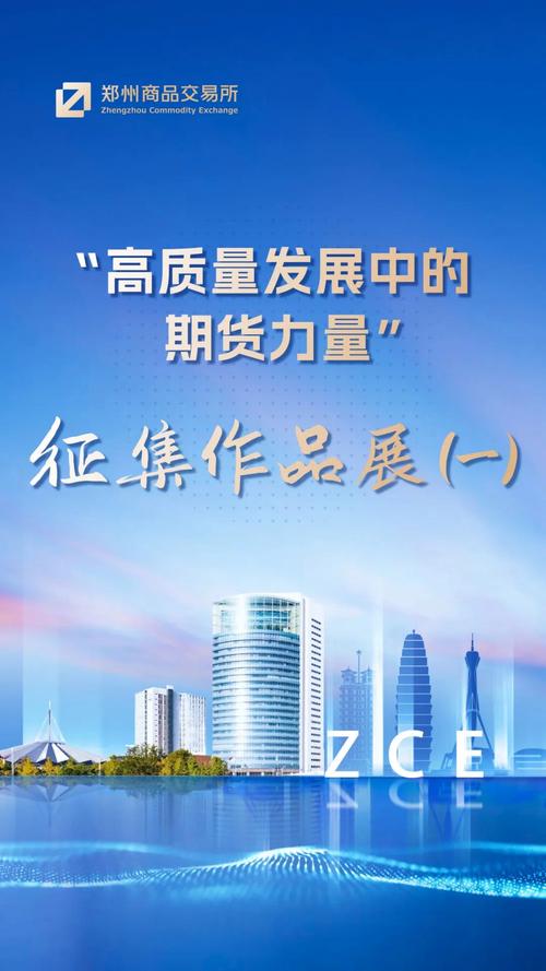 境外客户参与PTA期货交易_PTA期货国际化_pta期货 郑州期货交易所