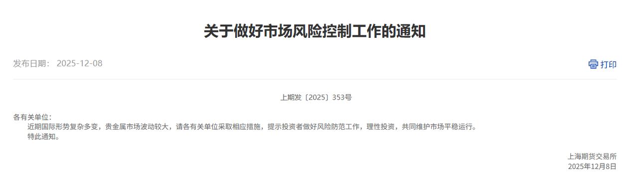 配资的好处_互联网期货配资风险_期货配资监管