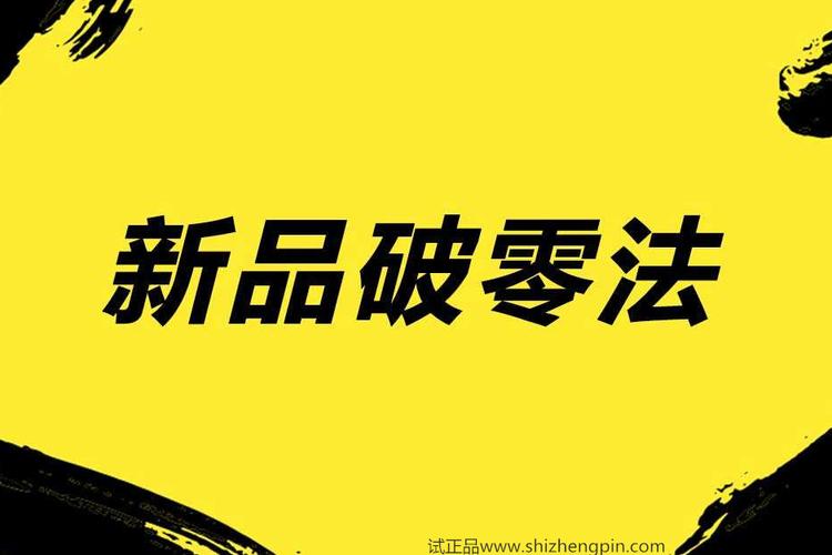 淘宝虚假交易申诉成功机会大吗?_淘宝虚假交易订单清洗工具使用规则_订单体检含义详解
