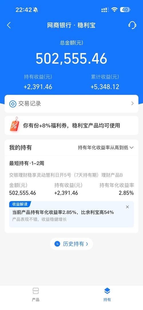理财买后一直确认中_基金手续费标准_支付宝基金购买流程