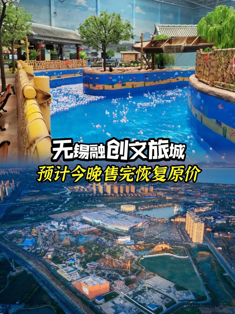 无锡融创文旅城_万达 无锡城_王健林万达广场