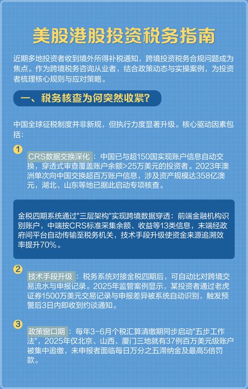 买美股的条件和流程_港美股交易软件_富途牛牛评测