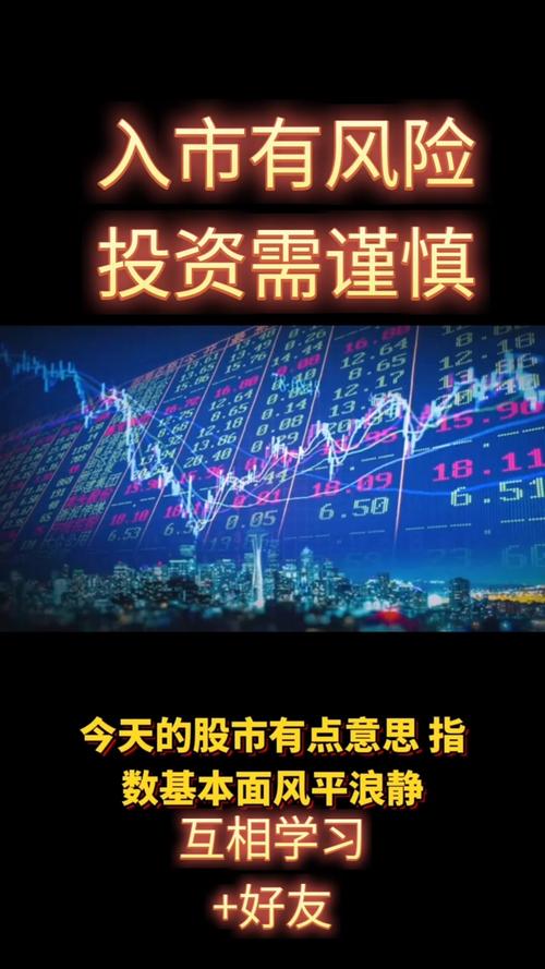 配资的好处_期货配资公司风险_期货配资现状