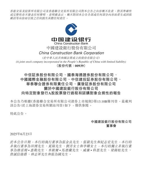 金瑞期货洗钱案_香港证监会罚款金瑞期货_金瑞期货骗子公司