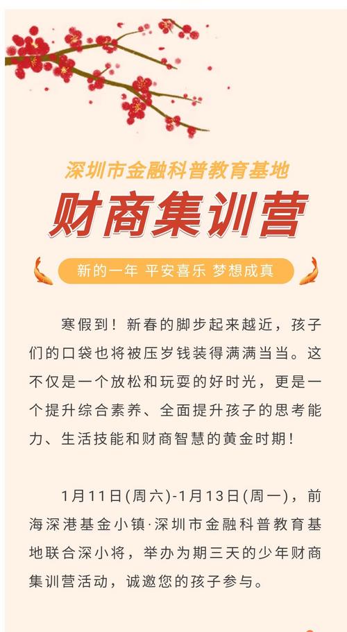 银行拼团贷款活动_拼团理财风险_南京理财产品