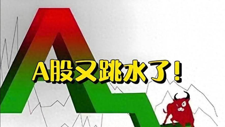 上证综指近十六个月新低_19年下半年股市大跌_A股市场2008年上半年表现最差