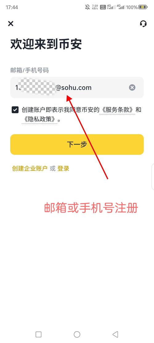 东证期货行情软件下载_东证期货软件下载_东证期货投资开户app下载