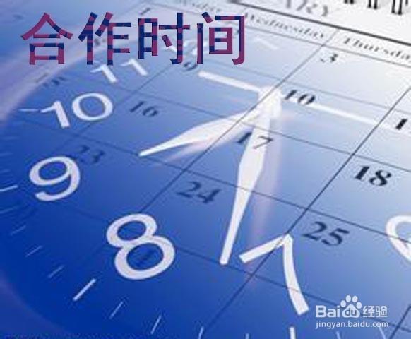 股票配资平台使用流程_网上开户_正规股票配资平台操作指南