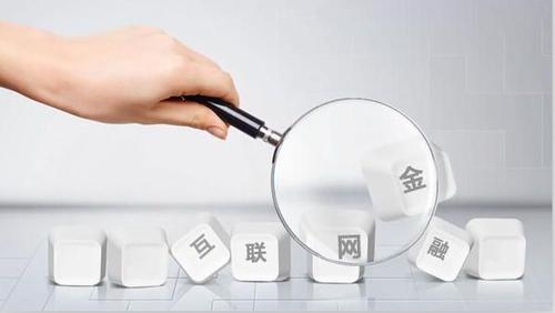 互联网理财排行榜人人贷_网贷天眼评级综合实力TOP40_人人贷A+评级