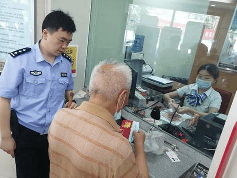 老年人投资理财被骗_理财产品计划书_理财公司套路揭秘