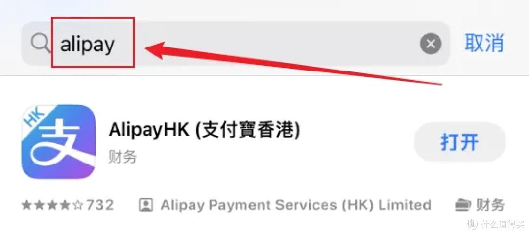 香港数字银行开户_办理香港银行卡_网上开户