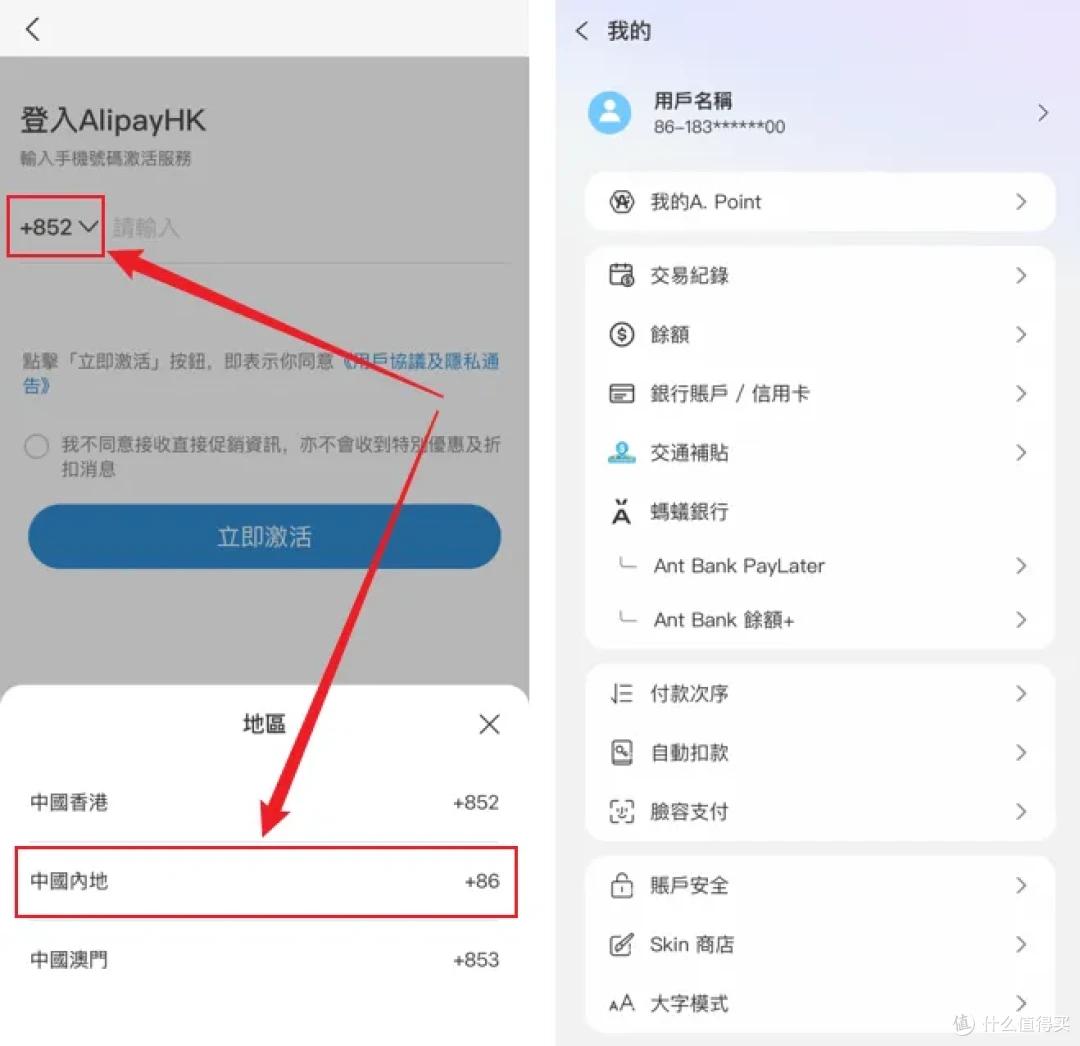 网上开户_办理香港银行卡_香港数字银行开户
