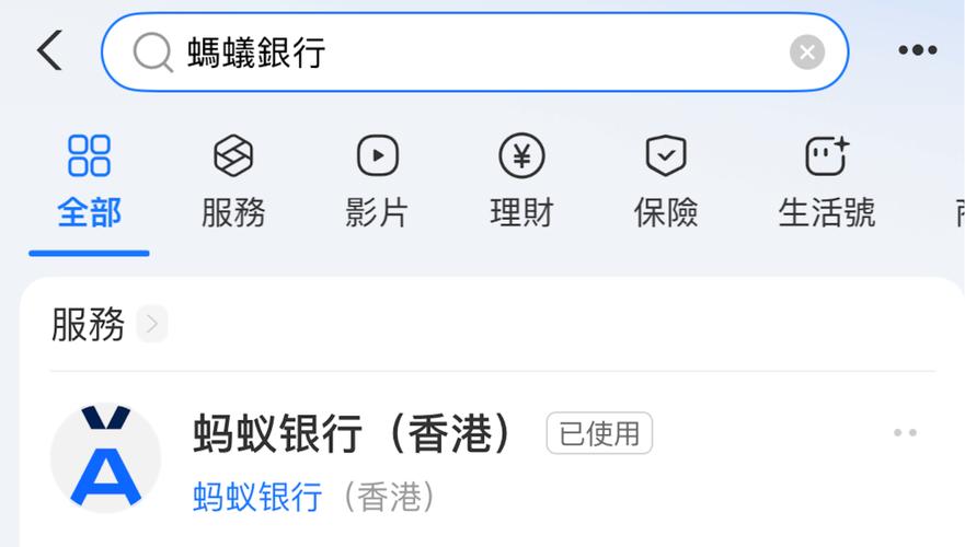 办理香港银行卡_香港数字银行开户_网上开户