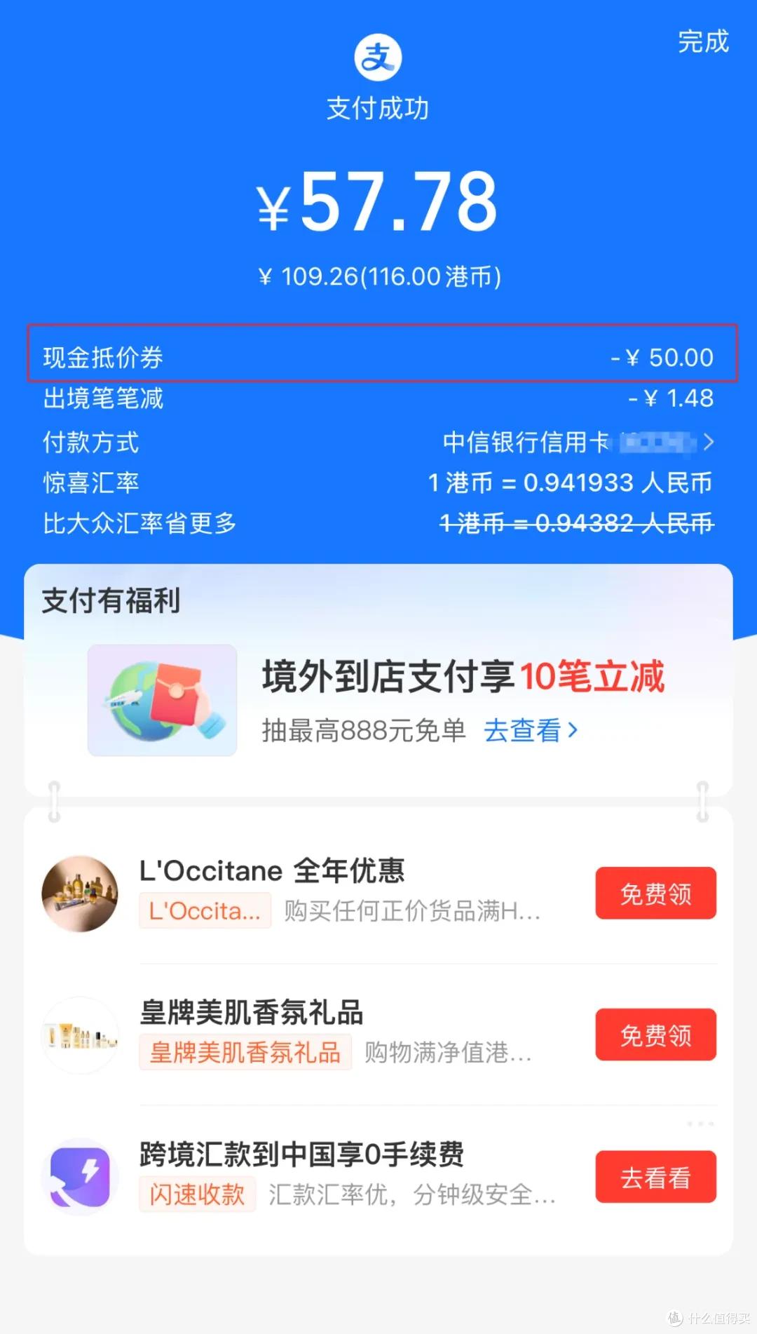 网上开户_办理香港银行卡_香港数字银行开户